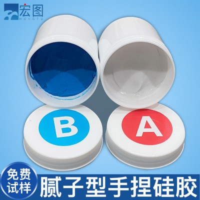 腻子型手捏硅胶 硅胶收缩率小 脱模轻松 厂家直销