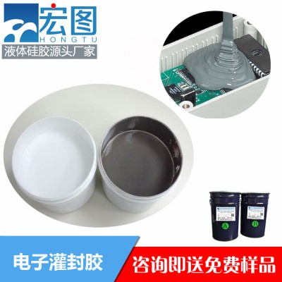 电子灌封胶供应 灌封效果好 绝缘防尘 厂家直销