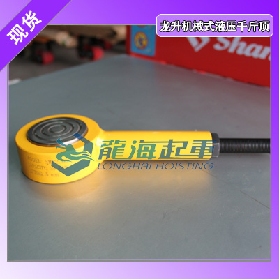 机械式千斤顶携带方便现货供应龙海起重工具