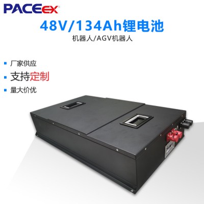 沛城AGV叉车自动驾驶小车平板车重型轮式机器人锂电池