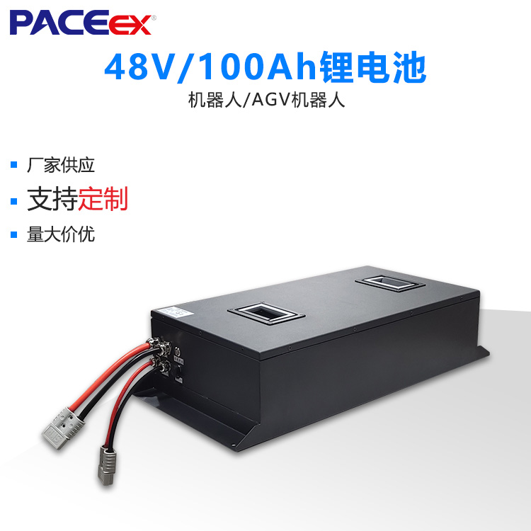 AGV小车低速车机器人巡检穿梭车rgv小车锂电池