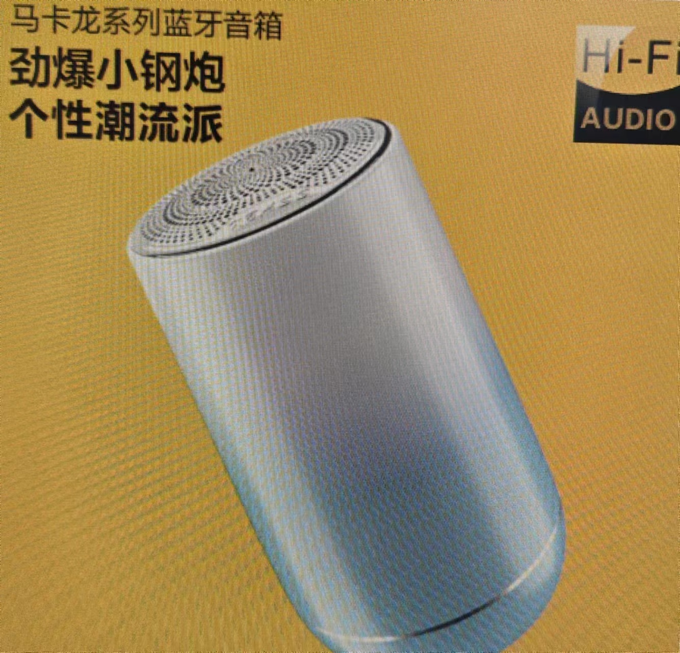 渐变色蓝牙音箱迷你插卡户外音响