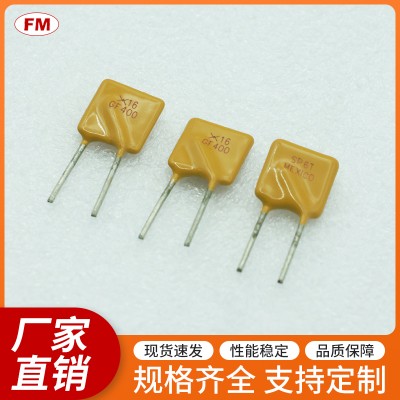 直插PPTC自恢复保险丝电阻UF400电阻