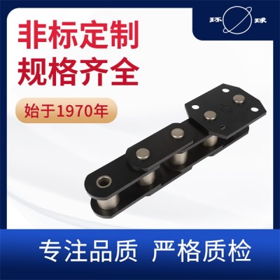 抽油机链条 工业链条厂家 环球链条 传动链