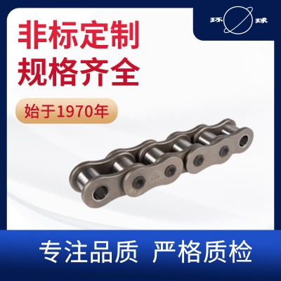 船用发动机链 环球链条 传动链 非标定制