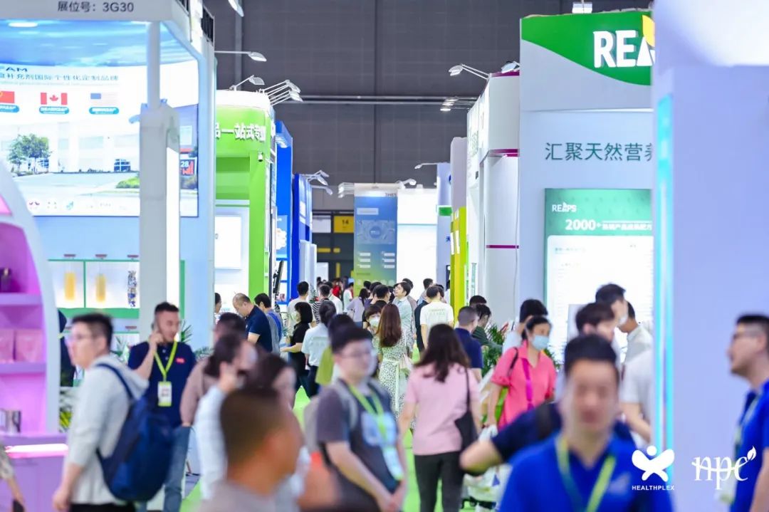 2024上海健康展|2024上海国际天然及营养保健展