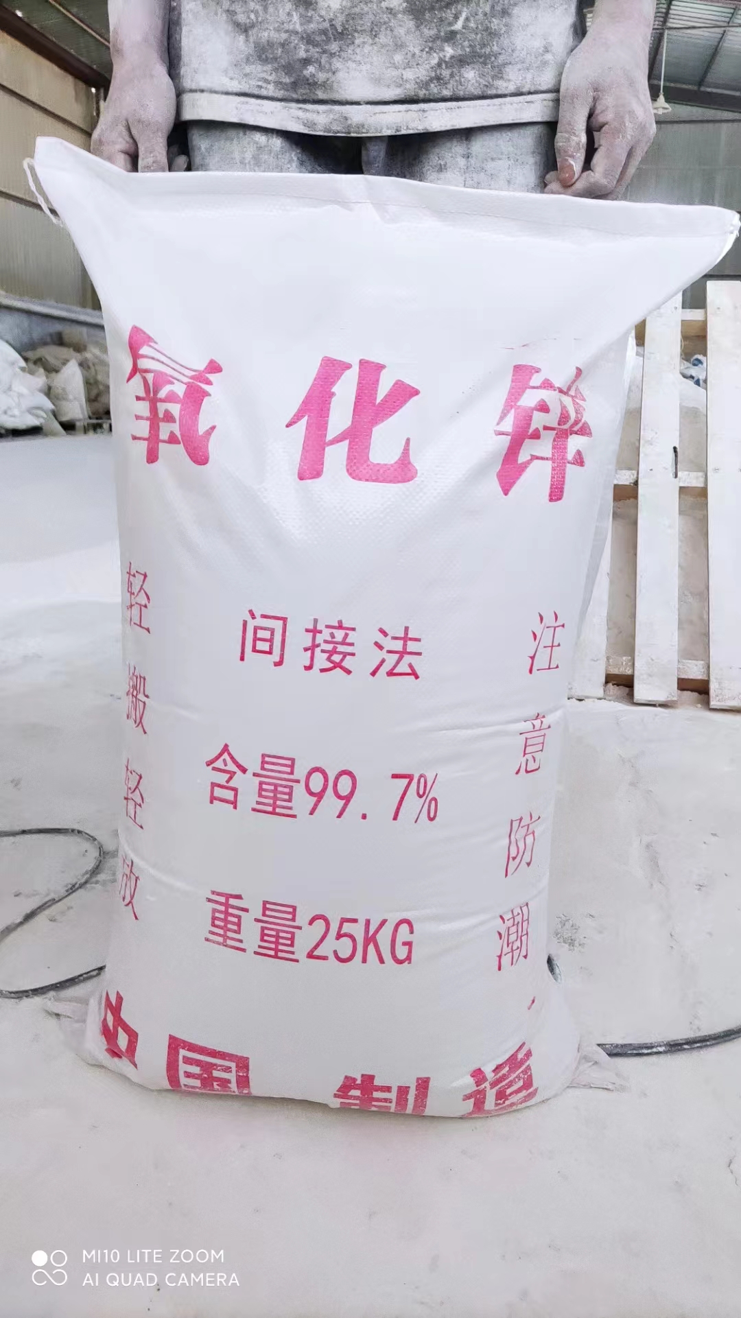 氧化锌在橡胶中的作用