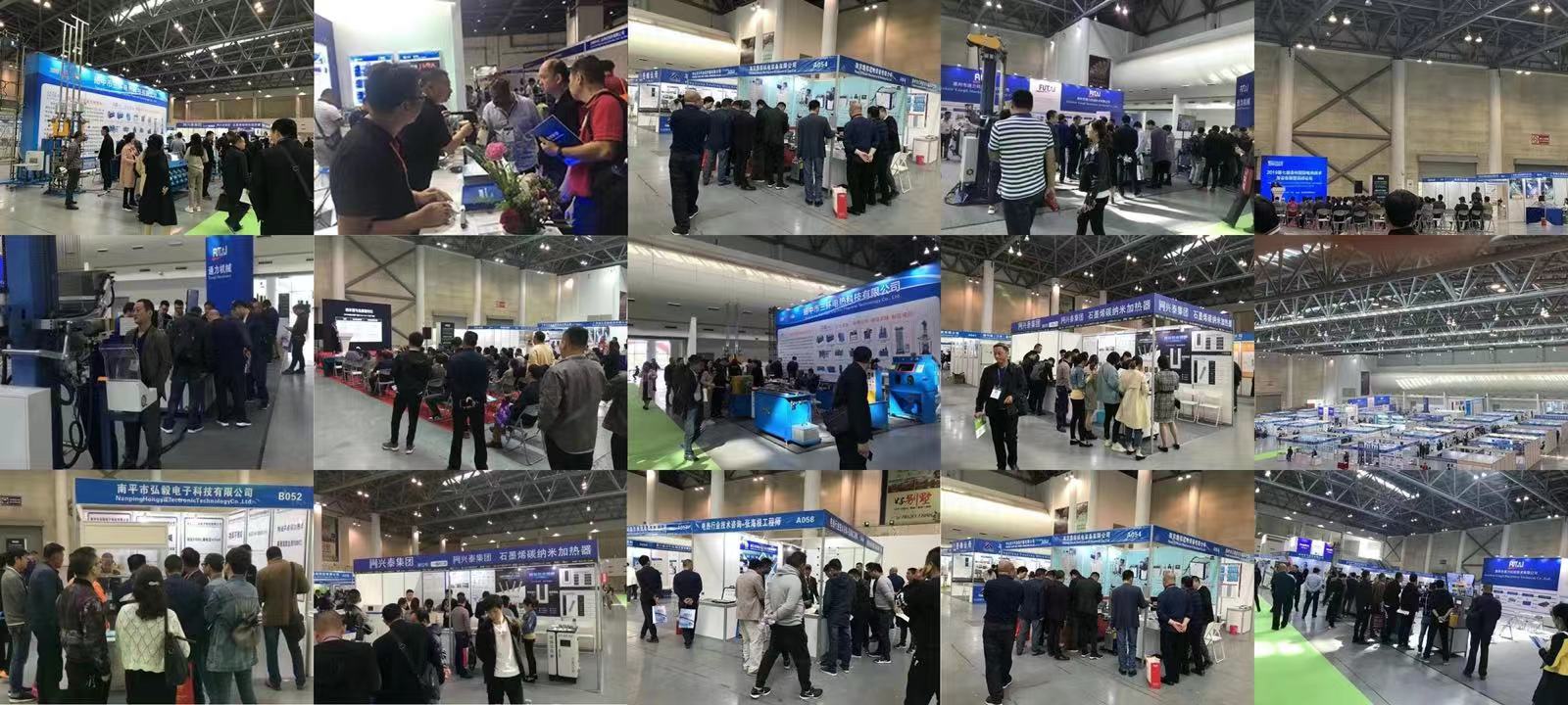 重庆电子智能制造展|2024第六届全球电子技术展览会