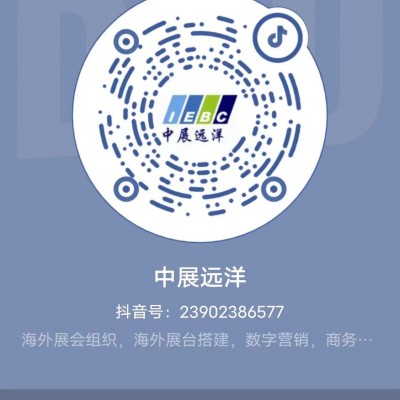 2024年德国印刷电子博览会LOPEC