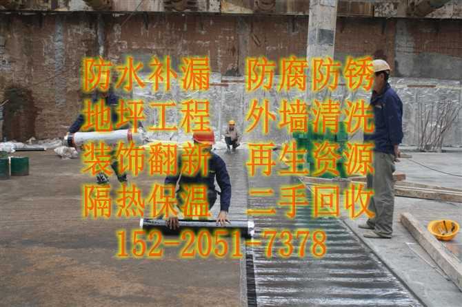 珠海防水补漏公司，外墙防水补漏施工，卫生间防水堵漏公司