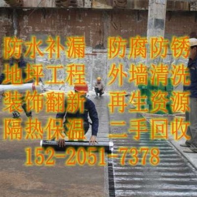 珠海防水补漏公司，外墙防水补漏施工，卫生间防水堵漏公司