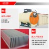 厂家供应L-QD350号合成导热油 L-QD350合成导热油