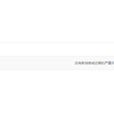 网站被某度站长平台删除怎么办？上海添力网络营销外包公司解析