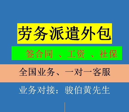代理深圳2024年社保，深圳本地社保代理，代办深圳五险一金
