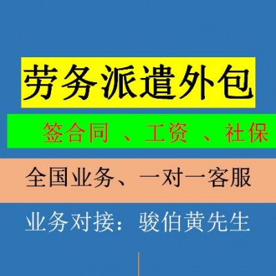 代理深圳2024年社保，深圳本地社保代理，代办深圳五险一金