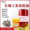 L-QD350号全高温导热油产品介绍 L-QD350合成导热油