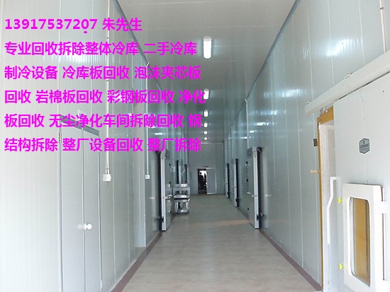 夹芯板回收 上海回收二手夹芯板利用