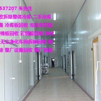 夹芯板回收 上海回收二手夹芯板利用