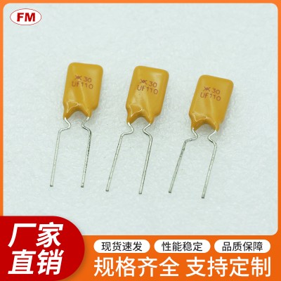 直插PPTC自恢复保险丝电阻XF017电阻