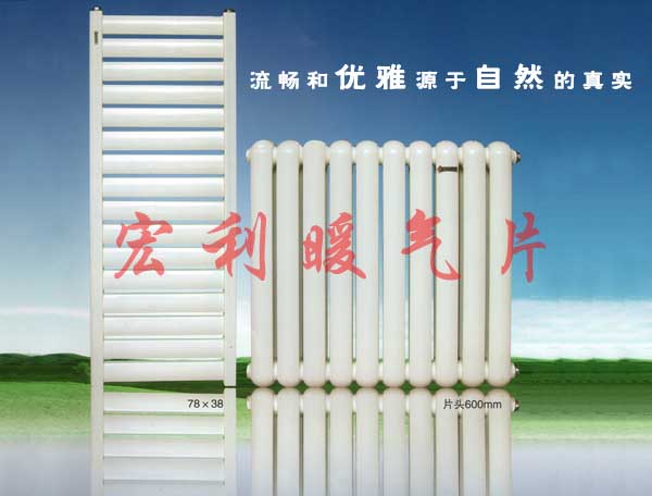 河北任丘塑铝散热器厂家，河北任丘塑铝暖气片厂家