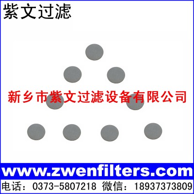 泡沫钛滤片