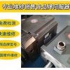 西宁西门子变频器代理商-西门子触摸屏代理商