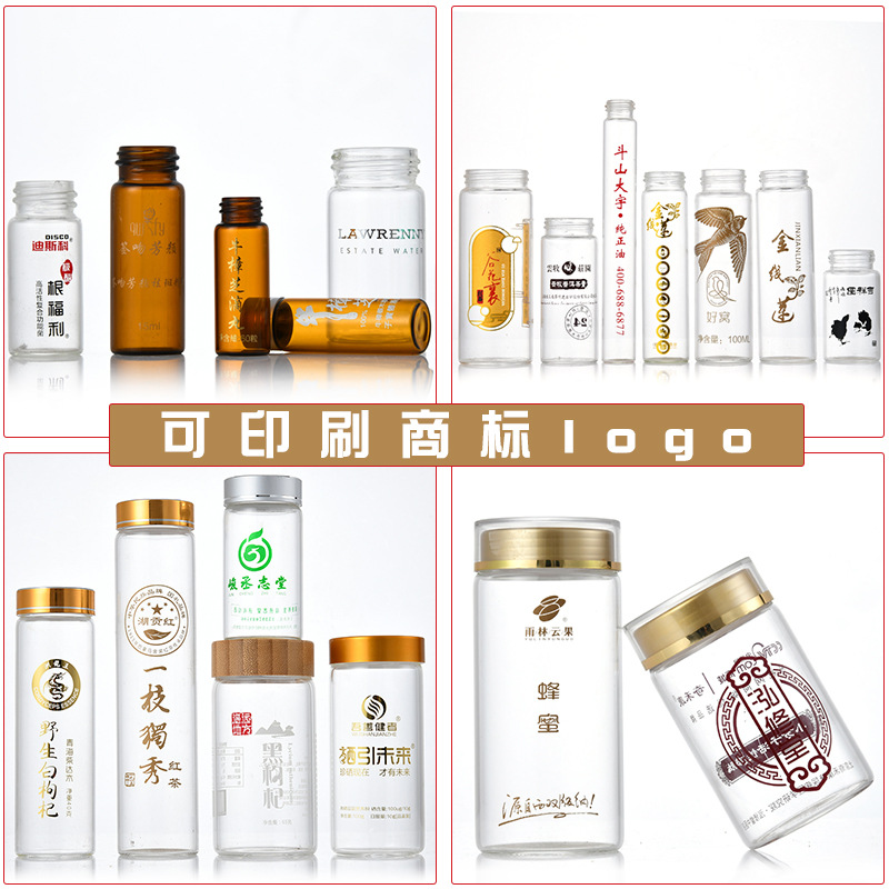 管制瓶丝印烫金厂家，西林瓶丝印烫金厂家，卡口瓶丝印烫金厂家