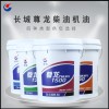 长城齿轮油GL-585W90供应商 工业齿轮油重负荷