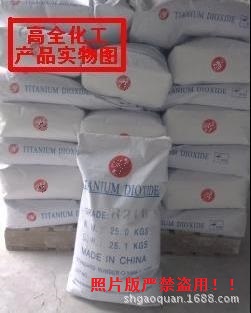 钛白粉价格|供应金红石型钛白粉