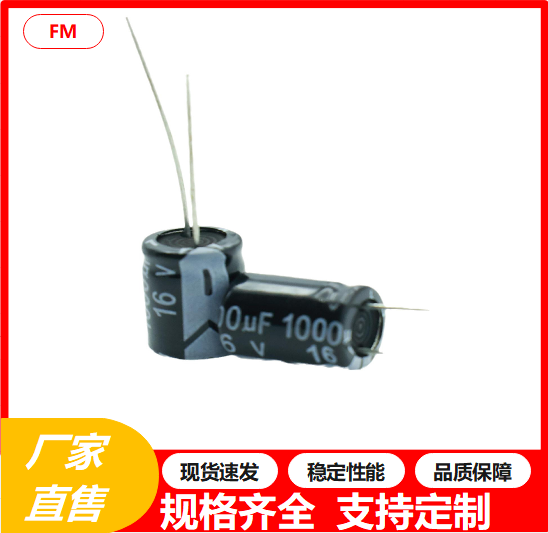 全新现货35V1500UF高频低阻铝电解电容