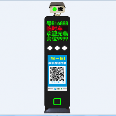 无人值守系统无感支付设备高清车牌识别机HC-A17