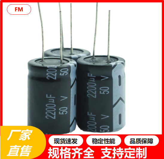 全新现货35V1000UF高频低阻铝电解电容