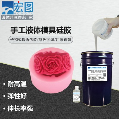 手工皂液体硅胶 可翻模不同模具 纹理清晰可见