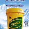 长城防冻液FD-1价格行情 负25度到107度
