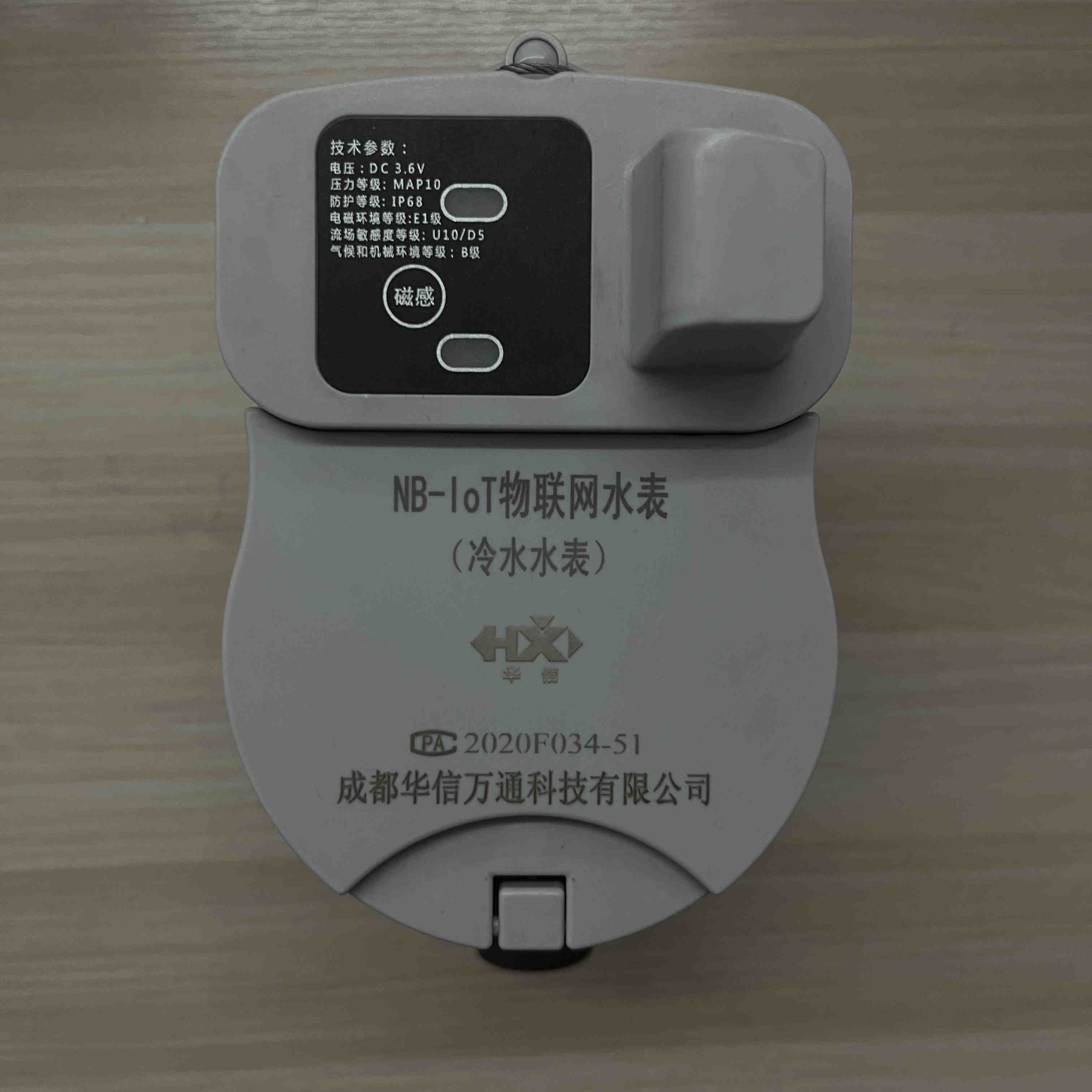 四川省泸州市物联网水表远传智能水表民用小区用
