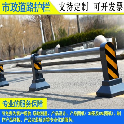 厂家供应东莞机非隔离京式栏杆天河道路拼装护栏珠海斗门防护栏