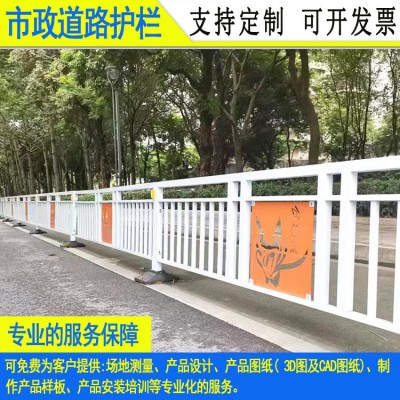 东莞甲型城市交通防护栏省心工厂从化路中防撞栏中山菊花隔离栏