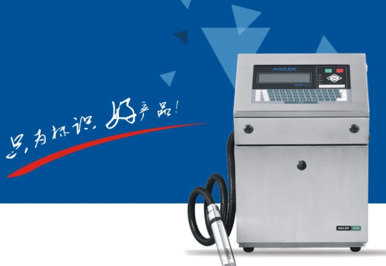 南京海立科塑料喷码/管材喷码设备供应