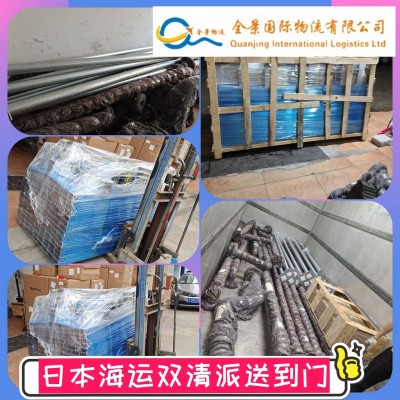 珠海到日本快递物流清关派送专线