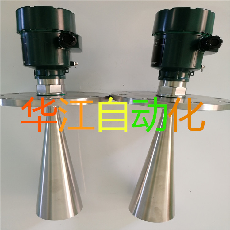 雷达水位计