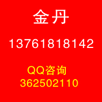 2024广州国际消费电子展览会