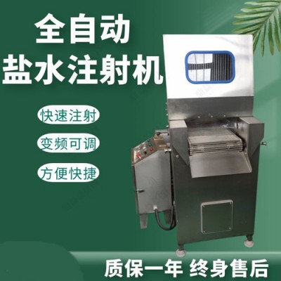 新疆牛肉干生产线盐水注射机