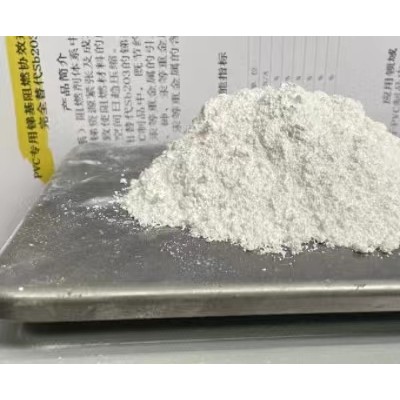 PVC人造革阻燃剂CZ-A00G30