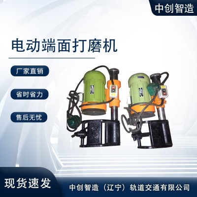 中创智造端面打磨机物好质廉/轨道机械