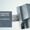 西门子全国代理商ET200模块供应