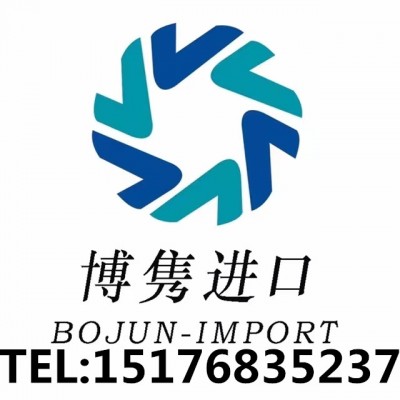 天津进口报关公司