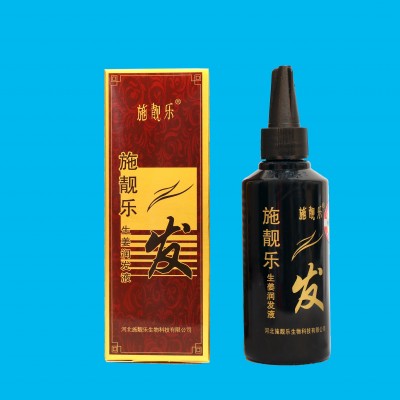 施靓乐生姜润发液