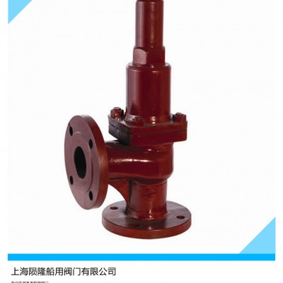 船用法兰铸铁直角安全阀 CB304-1992