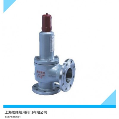 船用液化石油气安全阀 CB/T4381-2014