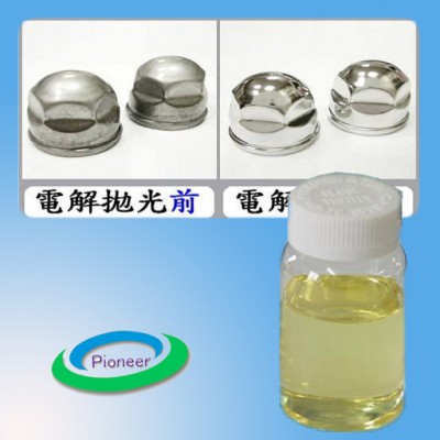不锈钢电解光亮剂 电解抛光液光亮剂